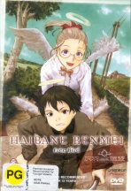 Image of DVD cover (58k jpg)